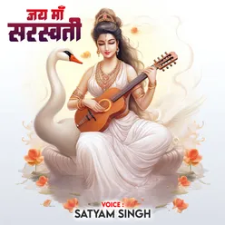 Jai Maa Saraswati