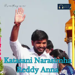 Katasani Narasimha Reddy Anna