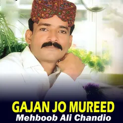 Muhnjo Murshid Jabal Me Aa