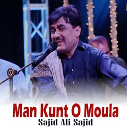 Moula Ali A.s Ka Deewana