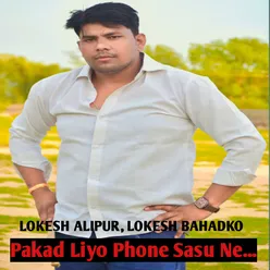 Pakad Liyo Phone Sasu Ne