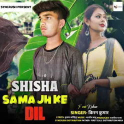Shisha Samajh Ke Dil