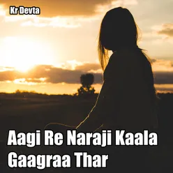 Aagi Re Naraji Kaala Gaagraa Thar