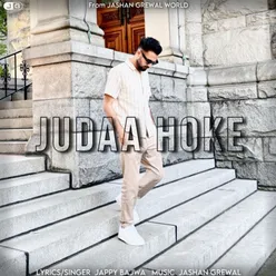 Judaa Hoke