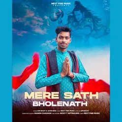 Bholenath Mere Sath