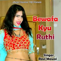 Bewafa Kyu Ruthi