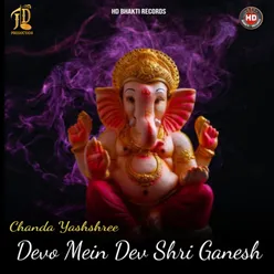 Devo Mein Dev Shri Ganesh