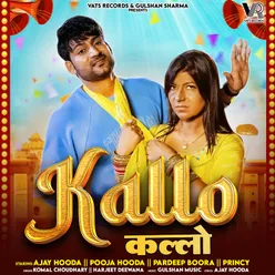 Kallo