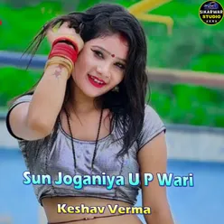 Sun Joganiya U P Wari