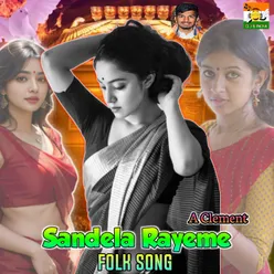 Sandela Rayeme Folk Song