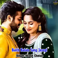 Baith Balam Sang Jayegi