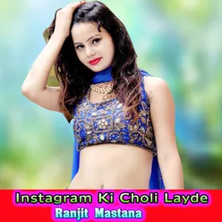 Instagram Ki Choli Layde