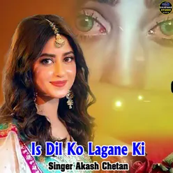 Is Dil Ko Lagane Ki