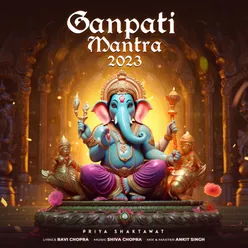 Ganpati Mantra 2023