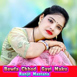 Bewfa Chhod Gayi Maku