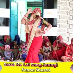 Sasul Ke Lal Sang Jaungi