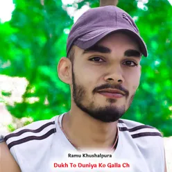 Dukh To Duniya Ko Galla Ch