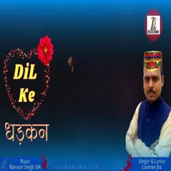 Dil Ke Dhadkan