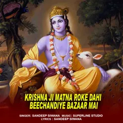 Krishna Ji Matna Roke Dahi Beechandiye Bazaar Mai