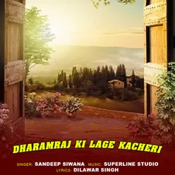 Dharamraj Ki Lage Kacheri