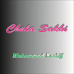 Chala Sakhi