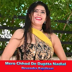 Mero Chhod De Duptta Nadlal