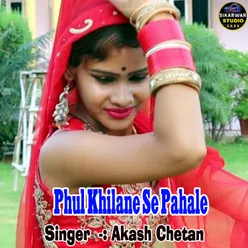 Phul Khilane Se Pahale