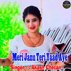 Meri Janu Teri Yaad Aye