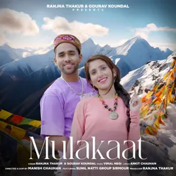 Mulakaat