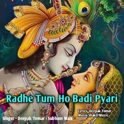 Radhe Tum Ho Badi Pyari