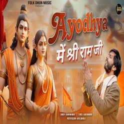 Ayodhya Mein Shree ram