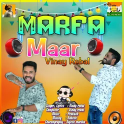 Marfa Maar