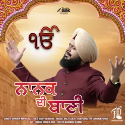 Nanak Di Bani