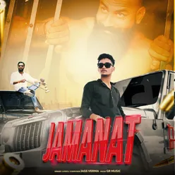 Jamanat