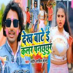 neha kakkar song mp3 free download