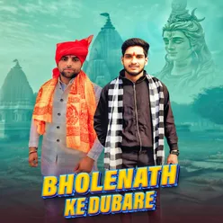 Bholenath Ke Dubare