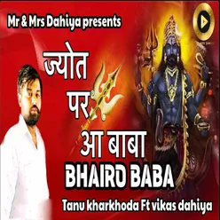 Jyot Par aa Baba Bhairav Baba