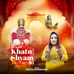 Dewani Khatu Shyam Ki
