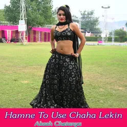 Hamne To Use Chaha Lekin