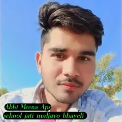 school jati maljayo bhayeli