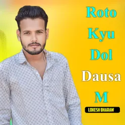 Roto Kyu Dol Dausa M