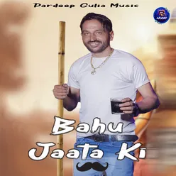 Bahu Jatta Ki