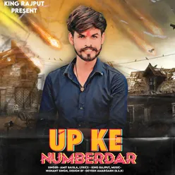 Up Ke Numberdar