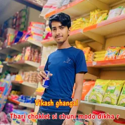 Tahri Choklet Si Chunni Modo Dikhar