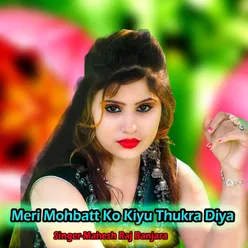 Meri Mohbatt Ko Kiyu Thukra Diya