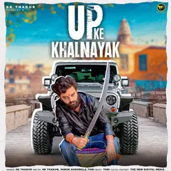 Up Ke Khalnayak