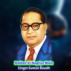 Daliton Ki Nagriya Main