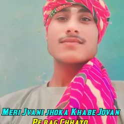 Meri Jvani Jhoka Khabe Jovan Pe Rag Chhayo