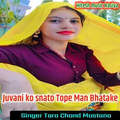 Juvani ko Snato Tope Man Bhatake