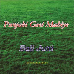 Punjabi Geet Mahiye